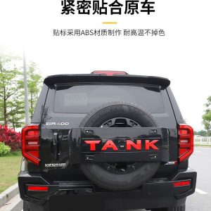 ชุดฝาครอบยางอะไหล่และตราสัญลักษณ์กระจังหน้าสีดำด้านสำหรับ TANK 400 Hi4-T – ชุด 4 ชิ้น