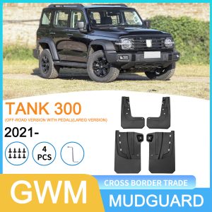 حواجز طينية خلفية للإطارات لسيارة TANK 300 النسخة الرياضية (من عام 2021 فصاعدًا)