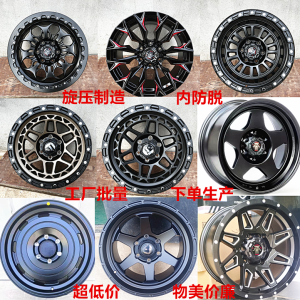 ล้ออัลลอยออฟโรดขนาด 17x9J สำหรับ GWM POER HAVAL H9 และ Tank 300 สีดำด้าน