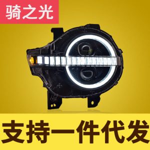 مجموعة مصابيح أمامية ليزرية LED مع إشارات تحويل متدفقة للسيارة TANK 300