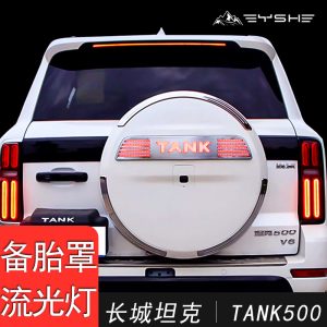 Capa para pneu sobressalente com iluminação LED e acabamento preto brilhante para TANK 500 – Preto brilhante