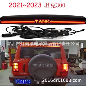 ไฟท้ายแบบ LED สำหรับกันชนหลัง พร้อมไฟส่องสว่างตอนกลางวัน สำหรับ TANK 300 ปี 2021-2023