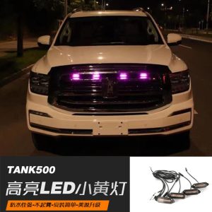 RGB-подсветка передней решетки для TANK 500 – янтарные светодиодные огни