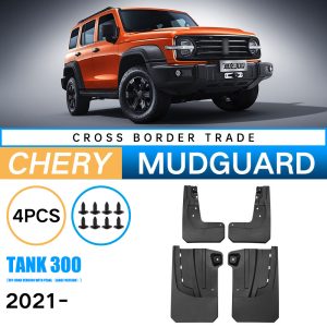 حمايات الوحل الأمامية والخلفية لسيارة TANK 300 (2021-2024) إصدار الطرق الوعرة مع الدرجات الجانبية الثابتة