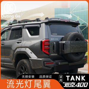 Светодиодный спойлер на крышу для руля модели TANK 400 Hi4-T – улучшение экстерьера