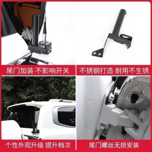 ชุดแท่นยึดเสาธงและเสาอากาศแบบใช้ร่วมกันสำหรับ TANK 500 / 500 Hi4-T