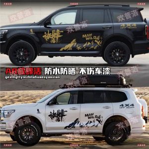 TANK 500 และ TANK 500 Hi4-T สติ๊กเกอร์แต่งข้างตัวถังออฟโรด – ปรับแต่งภายนอก
