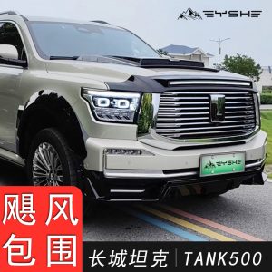 ชุดกันกระแทกหน้า-หลังเหล็กซีรีส์ Hurricane สำหรับ TANK 500 พร้อมโครงเหล็กป้องกัน