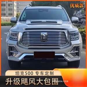 مجموعة هيكل هيراكان الواسع وأقواس العجلات لسيارة TANK 500 / TANK 500 Hi4-T