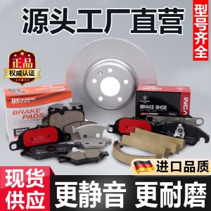 แผ่นเบรกเซรามิกหลัง สำหรับ TANK 700 Hi4-T และ BAIC BJ40 – คุณภาพ OE ระดับสูง