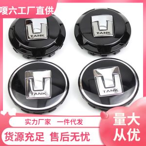 ฝาครอบดุมล้อศูนย์กลางแท้สำหรับ TANK 300, TANK 400 Hi4-T และ TANK 500