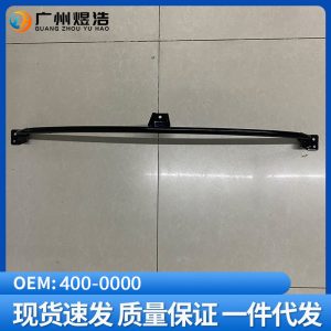 Bracket ติดตั้งไฟสปอตไลท์ด้านหน้า สำหรับ TANK 400 Hi4-T
