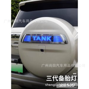 ชุดไฟฝากระโปรงท้าย LED สำหรับ TANK 500 / TANK 500 Hi4-T ตกแต่งภายนอก