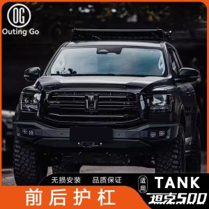 ชุดกันชนหน้าและหลัง MK Off-Road ทำจากเหล็ก สำหรับ TANK 500 Hi4-T