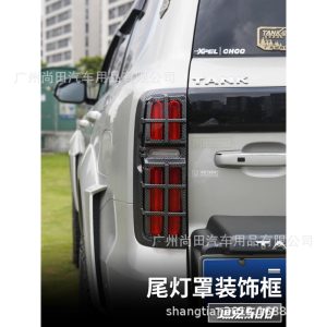 إطار تزييني أسود مات لتغطية أضواء المؤخرة (زوج) لسيارة TANK 500 / 500 Hi4-T