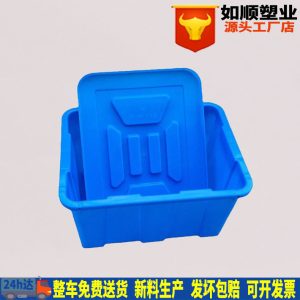 Прочный синий пластиковый бокс для хранения груза из HDPE с крышкой для организации багажа в автомобилях GWM и TANK