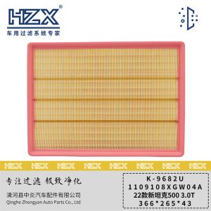 Engine Air Filter for 2022+ TANK 500 3.0T - OE 1109108XGW04A