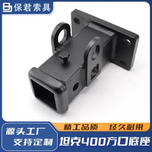ฐานสี่เหลี่ยมรับพ่วงท้ายสำหรับ TANK 400 Hi4-T