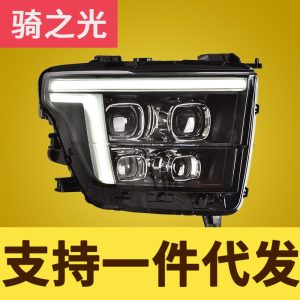 مجموعة مصابيح أمامية من نوع LED ليزر ماتريكس مع أضواء تشغيل نهارية ومؤشرات انعطاف متتالية للسيارة TANK 500 / TANK 500 Hi4-T