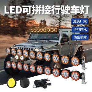 ไฟสปอตไลท์ LED ทรงกลมขนาด 5 นิ้วสำหรับหลังคา รุ่นใช้งานออฟโรด เหมาะกับ TANK 300 และรถ 4x4 ทั่วไป