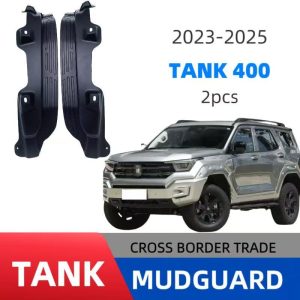 بطانة داخلية لباب الخلف وحواجز طينية للطراز TANK 400 Hi4-T موديلات 2024-2025