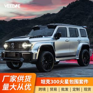 Mars City Wide Body Kit สำหรับ TANK 300 – กันชนหน้าและหลัง, ปีกนก, สปอยเลอร์หลัง, ฝากระโปรงและไฟสปอตไลท์