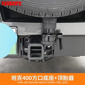 ชุดรับติดตั้งถ่วงลากท้ายสำหรับ TANK 400 Hi4-T พร้อมอุปกรณ์ยกยาง