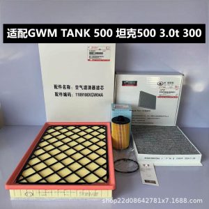 Conjunto de filtros de manutenção para TANK 500 / TANK 300 – Filtros de ar, de cabine e de óleo (2021-2025)