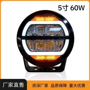 ไฟสปอตไลท์ LED ทรงกลมขนาด 5 นิ้ว 60 วัตต์ สำหรับติดหน้า TANK Tank 300