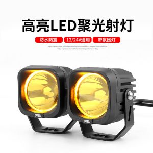 ไฟ LED สปอตไลท์ขนาด 3 นิ้ว 40 วัตต์ สำหรับติดเสา A ของรถ Tank 300 และ HAVAL รุ่นออฟโรด