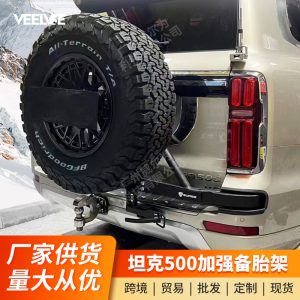 เสริมเหล็กยึดล้ออะไหล่เสริมสำหรับ TANK 500 – อัปเกรดแร็คยางนอกสีดำเงา