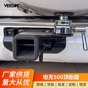 แท่นยกยางอะไหล่และแจ็คสำหรับ TANK 500 / 500 Hi4-T – โครงสร้างเหล็กกล้าคาร์บอนสำหรับติดตั้งที่ตัวรถ