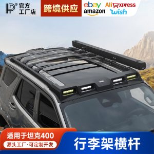 Aluminum Alloy Roof Rack Cross Bars with Spoiler and LED Spotlights for TANK 400 Hi4-T