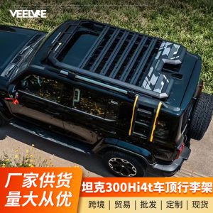 แพลตฟอร์มขยายชั้นวางหลังคาแบบทนทาน พร้อมกันสาดด้านข้างสำหรับ TANK 300 Hi4-T