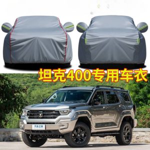 รถคลุมรถยนต์ Heavy-Duty สำหรับทุกสภาพอากาศ สำหรับ TANK 400 Hi4-T – ป้องกันรังสียูวี & ฉนวนกันความร้อน