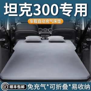 Надувной матрас для спания в багажнике автомобиля модели Tank 300 – мягкое напыление для кемпинга