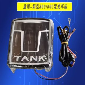 شعار الإضاءة LED للشبكة الأمامية لسيارات TANK 300 و TANK 500