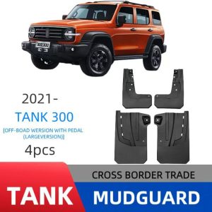 حواجز طين بلاستيكية سوداء محايدة لسيارة TANK 300 (إصدار الدفع الرباعي 2021-2024) مع دواسات ثابتة