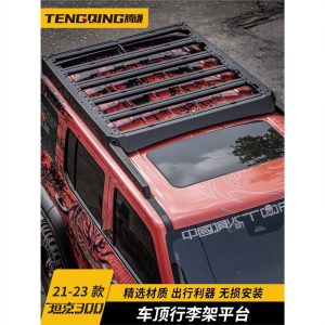 แพลตฟอร์มขยายหน้าต่างด้านข้างและบันไดสำหรับ TANK Tank 300 – ติดตั้งโดยไม่ต้องเจาะรู