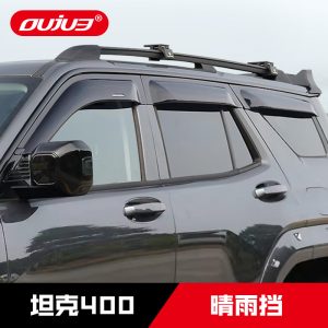 Акриловые боковые защитные элементы от дождя для окон моделей TANK 400 и Tank 700 выпуска 2023 года и позже