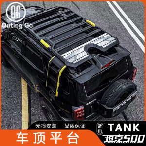 แพลตฟอร์มติดหลังคาแบบผจญภัย พร้อมบันไดด้านข้างและกล่องเก็บของสำหรับ Tank 500