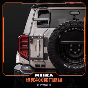 บันไดติดท้ายรถอัลลอยด์คุณภาพสูงสำหรับ TANK 400 Hi4-T – บันไดหลังสีดำด้านสำหรับการขับออฟโรด