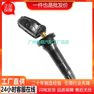 Датчик системы контроля давления в шинах (TPMS) 3641100XKV3AA для TANK 500