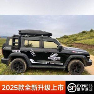 กล่องเก็บของบนหลังคารถขนาด 900 ลิตร สำหรับ TANK 300 พร้อมแถบครอสบาร์แบบไร้เสียง – ลวดลายไฟเบอร์คาร์บอน