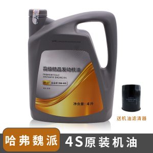 น้ำมันเครื่องสังเคราะห์เต็มรูปแบบ 5W-40 SN+ สำหรับ GWM POER, HAVAL H6, TANK 300/H9 และ WEY Series