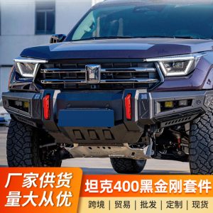 ชุดบาร์ป้องกันด้านหน้าสำหรับการขับขี่ออฟโรด พร้อมช่องติดวินช์ สำหรับ TANK 400 Hi4-T / Hi4-Z