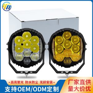 ไฟทำงานหน้า LED ขนาด 9 นิ้ว สามด้าน สำหรับ TANK 300 และรถออฟโรด