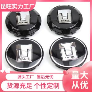 ดุมล้อและฝาครอบเพลาหน้าสำหรับ TANK 300, TANK 400 Hi4-T และ TANK 500