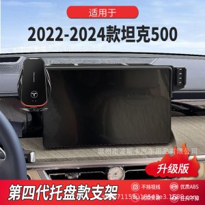Консольный блок для хранения и держатель для телефона для модели Tank 500 (2022–2024)