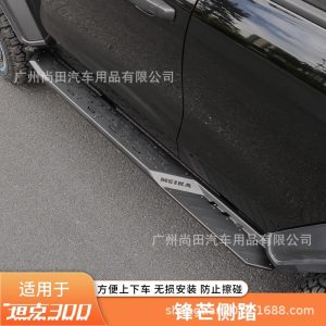บันไดข้างออฟโรดทำจากเหล็กคุณภาพสูงสำหรับ TANK 300 – บาร์ข้างสไตล์อเมริกันที่ทันสมัย